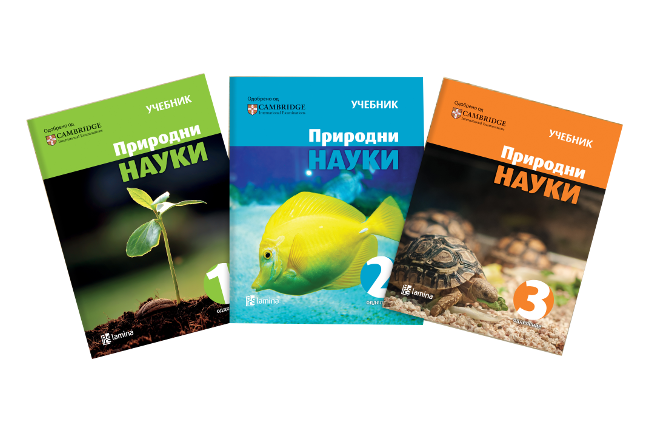 учебници